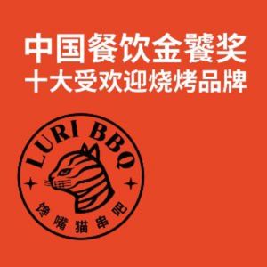 Chan Yuzi • Beijing Food Hall • Roast Meat Late-Night Snack (Olympic Village Branch)