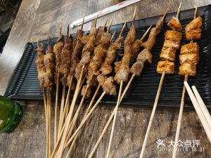 Awei BBQ