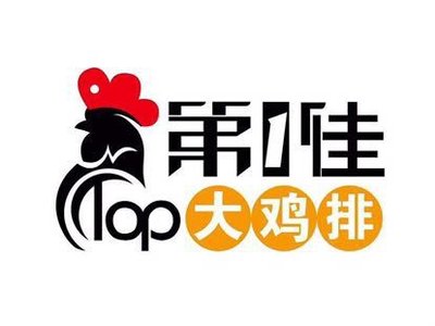The 1st Best Fried Chicken (Xinxing Jia Yuan Store)
