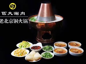 Pifu Shuan Rou Cheng • Night Market BBQ (Huangcun Branch)
