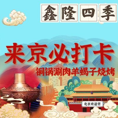 Xinlong Sishui (Tianqian Square Branch)