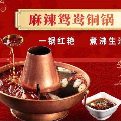 Nan Cheng Wei San Shuan Rou (Long He Lu Dian)