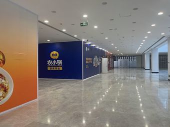 Nong Xiao Guo (China State Construction Ji Jia Gang Branch)