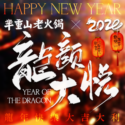 Mi Zhongshan Old Firepot (Da Xing Store)