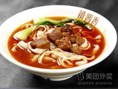 Liusheng Ji Shanxi Rustic Cuisine (Xingye Dao Jie Branch)