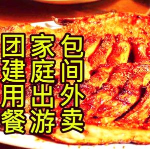 He Shi Shan Zhuang (Water Long Wall P2 Parking Lot Store)