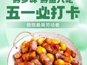 Xunxiang Wei: Xunyu Ba Chi (Water Changcheng Store)