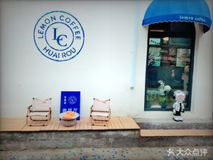Lemon Coffee Cafe & B&B