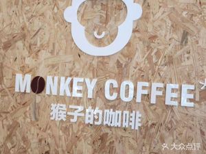 Monkey's Coffee