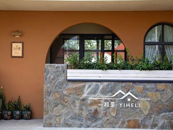 Yi He Li · SU Yueling Coffee