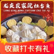Longqing Noma Yuan Zota Yu