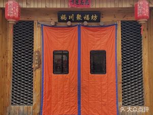 Tu Yao Pin Kao
