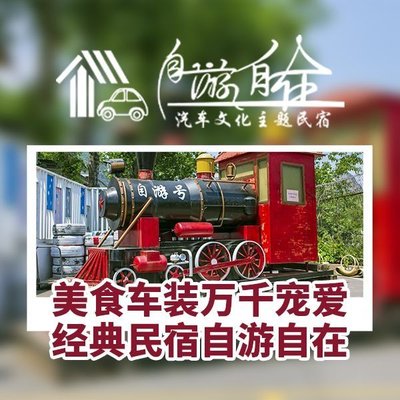Longqingxia Ziyou Zaiyi · Tai Po Rou Bing