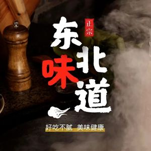 Xiao Xiwu Iron Pot Fish (Daxing Longhu Tianjie Store)