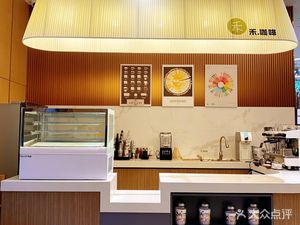 He Coffee (Rihe Hotel)