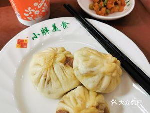 Bo Dian Bao Zi Pù (An Yuan Lu Di)