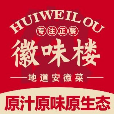 Hui Wei Lou
