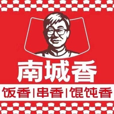Nan Cheng Xiang (Longhu Tianjie Branch)