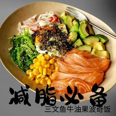 Yunji Sushi & Japanese Cuisine (Longhu Tianjie Store)