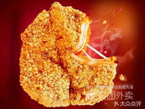 Zhengxin Chicken Cutlet