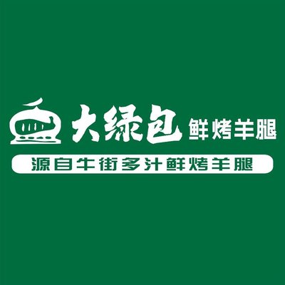 Niu Jie Da Liu Bao Kao Yang Tui (Da Xing Long Hu Tian Jie Dian)