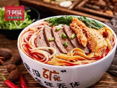 Anhui Beef Noodles (Yongxing Road Branch)