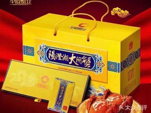 Yang Cheng Lake Giant Crab (Yan'an Village Datun Branch)