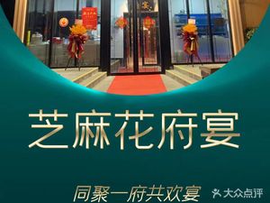 Zema Hua Jia Cai (Beichen West Road Branch)