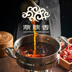 Dǐng Dǐng Xiāng · Huǒguō (Dà Tūn DT51 Xīn Guànnín Dì)