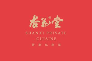 Xihua Tang Jin Shang Private Kitchen (Daitun DT51 Branch)