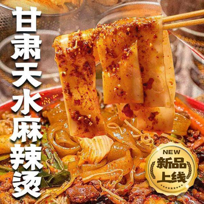 Fu Xia Jie in Chengdu (Yao Yun Cun Store)