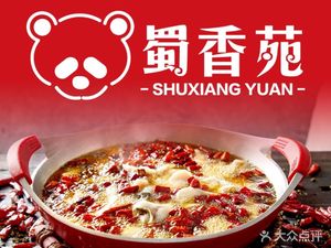 Jin Yu Chuan Cai · Water Boiled Fish · Roast Duck (Asian Games Village Branch)