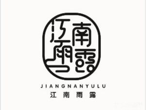 Jiangnan Yulu • Sichuan-Huaiyang Fusion Cuisine (North Tou Yuan 1314 Store)