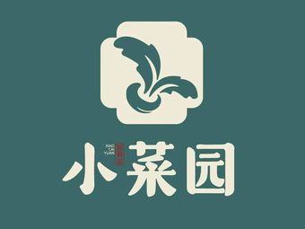 Xiao Caiyuan New Huai cuisine (Beijing Chaoyang Xinchenli Store)