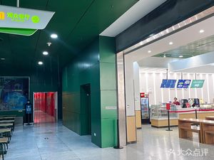 China Science and Technology Museum - Audience Restaurant