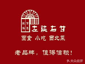 Zu Shan You Gan (Ya Yun Cun Dian)