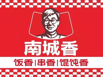 Nan Cheng Xiang (An Hui North Alley Branch)