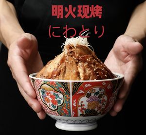 Asami Shabu Shabu Don & Fujisan Sukiyaki