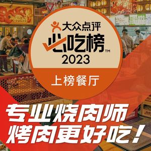 Rouwenwu·Yuqiifenban Shayuba (Daitan DT51 Store)