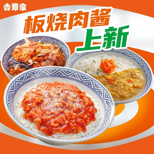 Jie Yang Jia (Piao Liang Yang Guang Square Store)