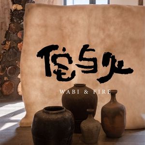 Wabi & Hi Smoke & Pot (Daitun DT51 Branch)