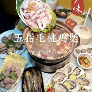 Warm Chicken Clay Pot