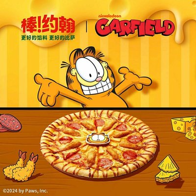 Johns Hopkins Pizza (Xianiao Store)