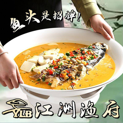 Jiangzhou Yu Old Table Restaurant