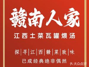 Gan’an Huarong (An Zhen Aquatic Sports Store)