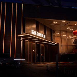 Manniman Hai Fu Tiao Qiang (Bird Nest Store)