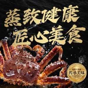 Jingyu Gang · Steam Seafood · Guangdong Shunde Cuisine (Mudan Garden Branch)