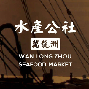 Wanlongzhou Aquatic Commune (Asian Games Village Branch)