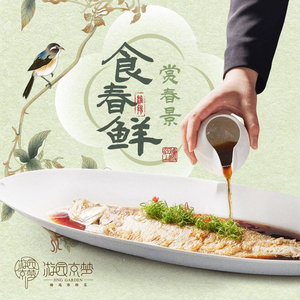 Huaiyangfu·Youyuan Jinyu (Datan DT51 Zhen Xuan Dian)