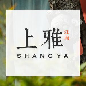 Shang Ya Jiangnan · Huaiyang Cuisine · Crab Feast